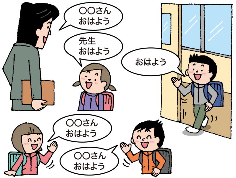 友達同士や担任と子供が「おはよう」と朝のあいさつをしている。