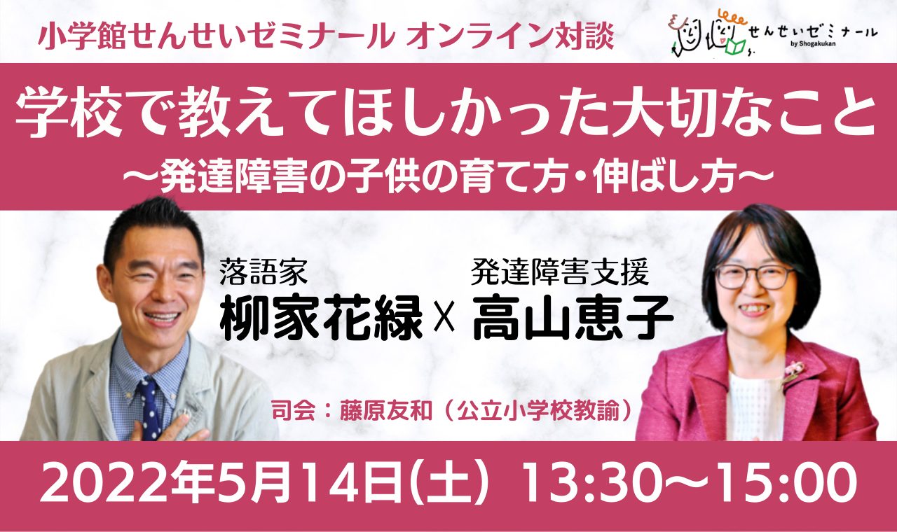 ゆみりんさん専用 紙風船みたいなバードテント 和柄ピンク 小桜二羽サイズ 鳥用品