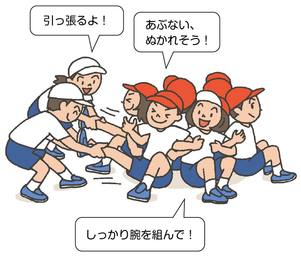 大根抜きのイラスト