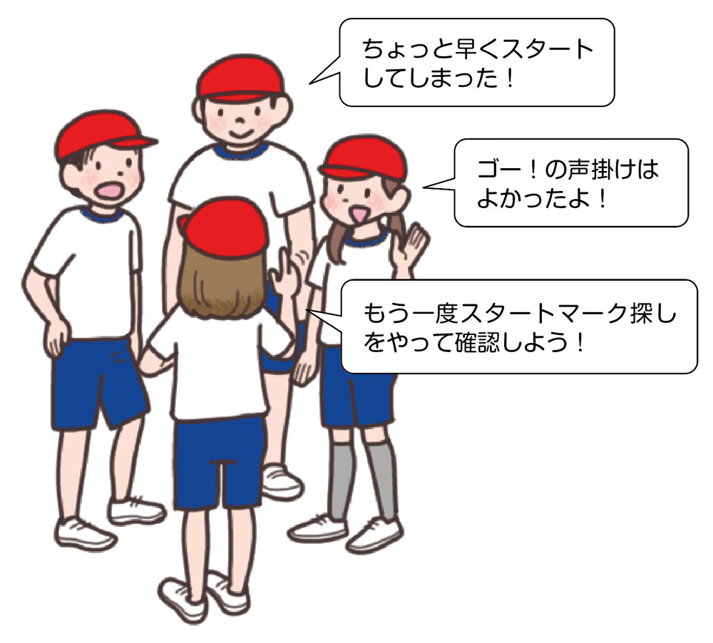 やわらかバトン EGA169 陸上 陸上競技 バトン リレー トラック フィールド用備品 スポーツ 運動 学校 体育 4934048612245 リレー バトン | east-wind.jp