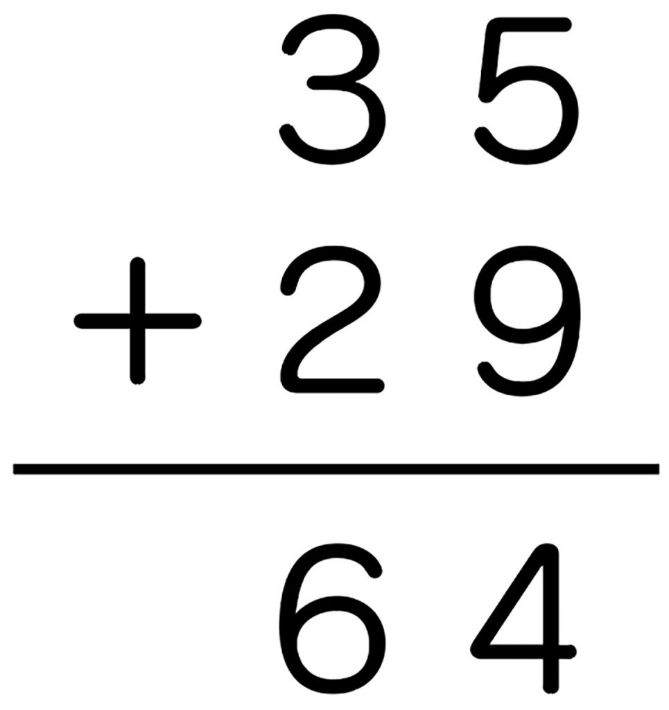 算数の計算４