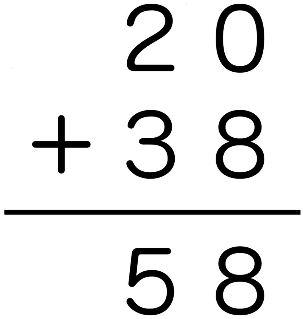 算数の計算１