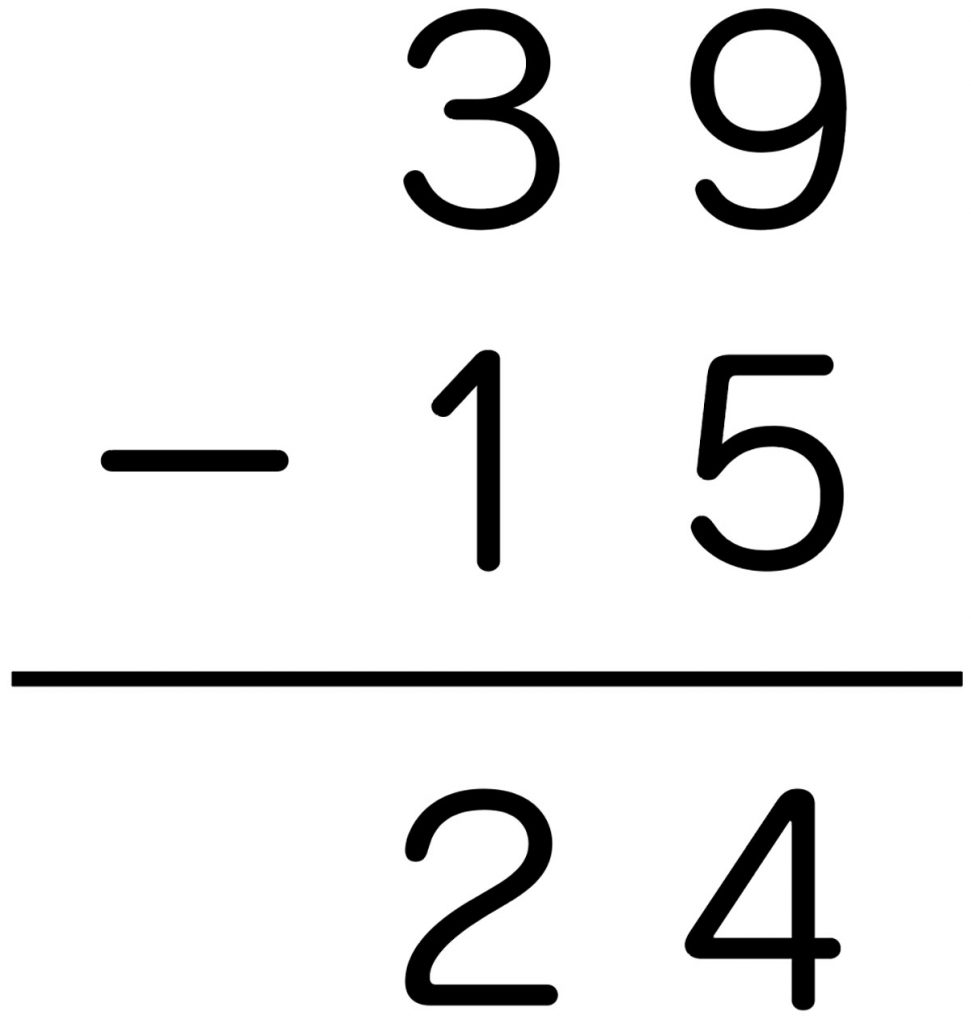 算数の計算２