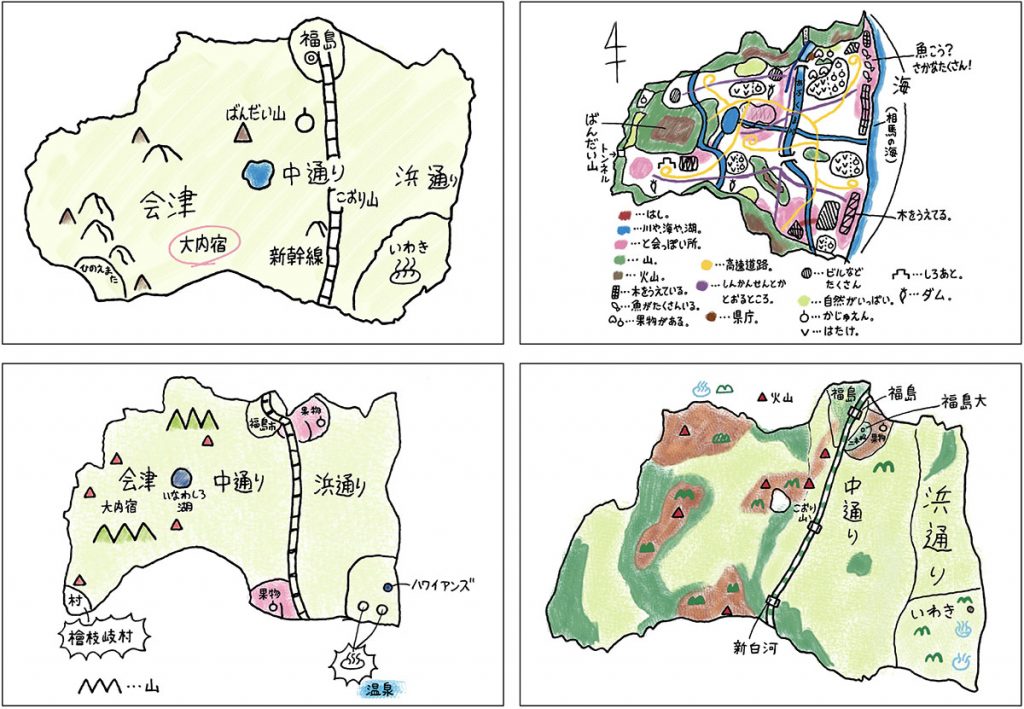 子供４人が描いた福島県の特色予想地図