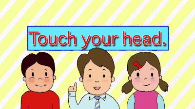 Touch your head説明アニメ