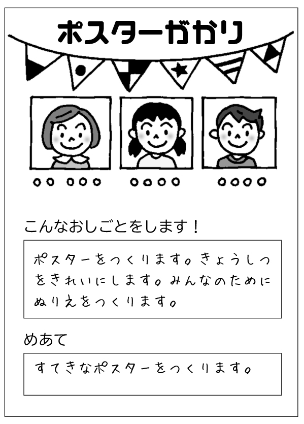 係紹介カード