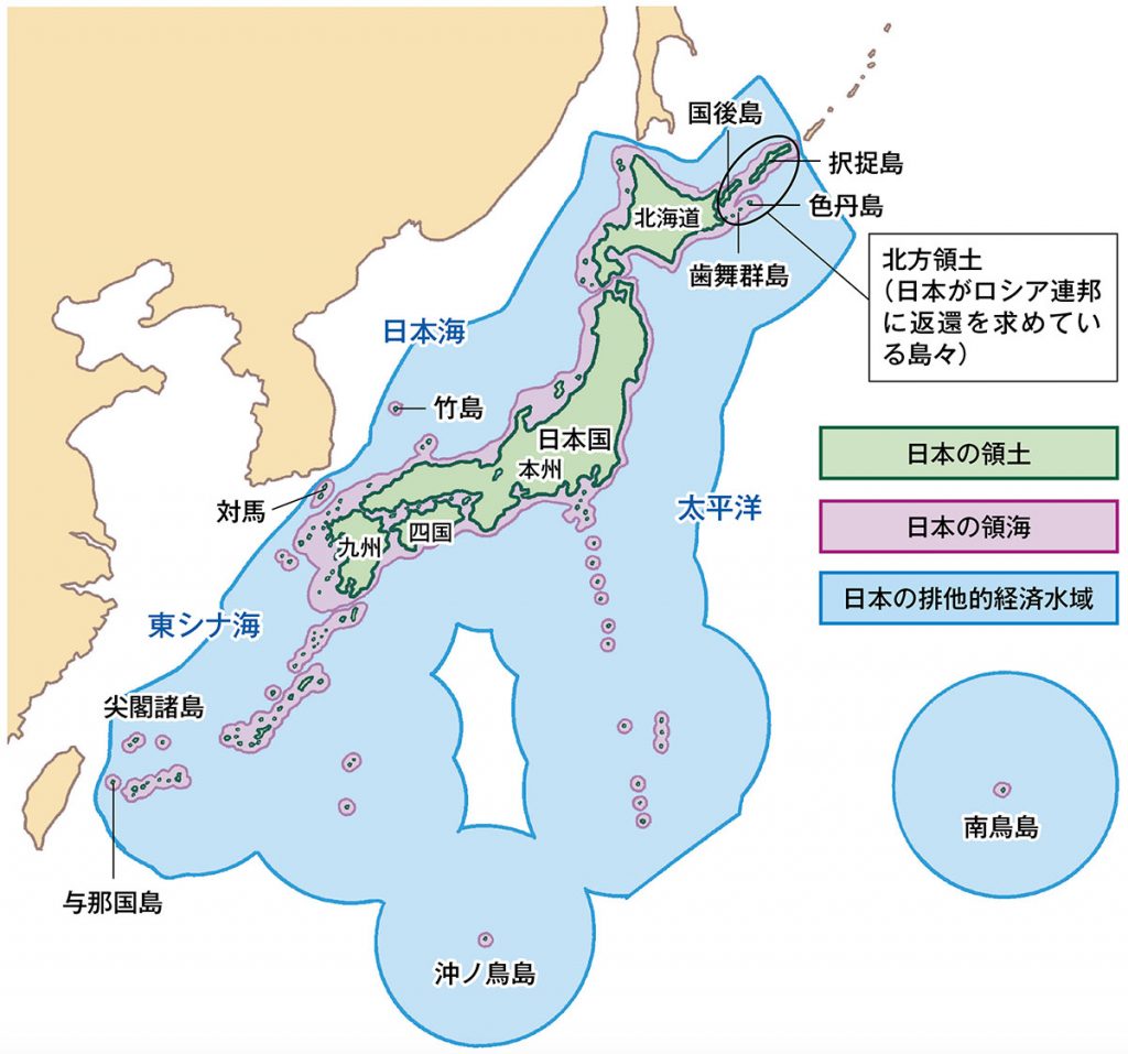日本の領土、領海、排他的経済水域
