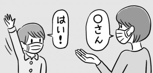 話す・聞く力を付けるための学級づくり|みんなの教育技術