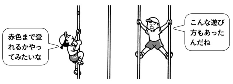 登り棒