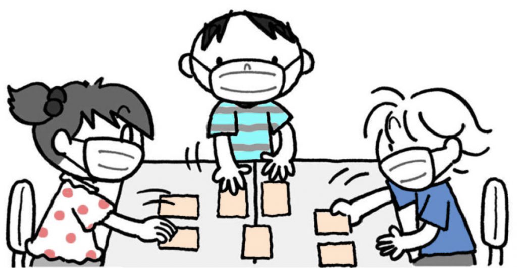なぜこの順序で説明されているのか、順序の意図について、対話を通して考えていきます。