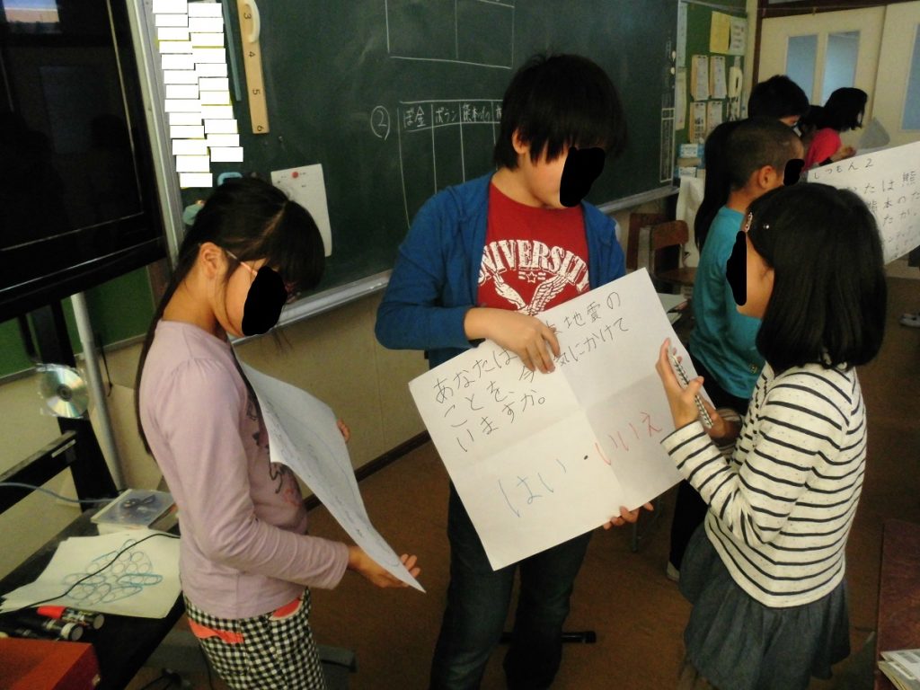 教室で街頭調査の練習をする子供たち