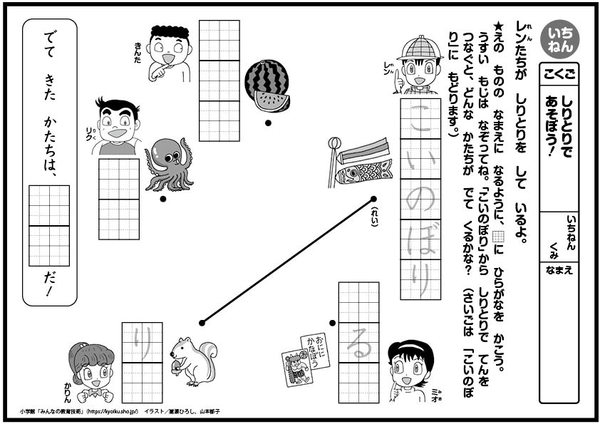 トイズアカデミー トイズ 小1 国語 算数 プリント TOE - 参考書