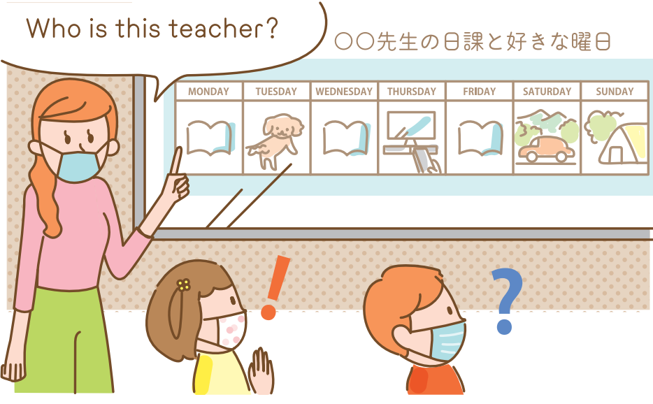 Who is the teacher?