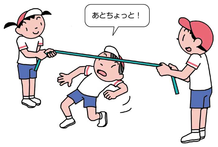 小2体育「体つくりの運動遊び(体ほぐしの運動遊び)」指導アイデア イラスト