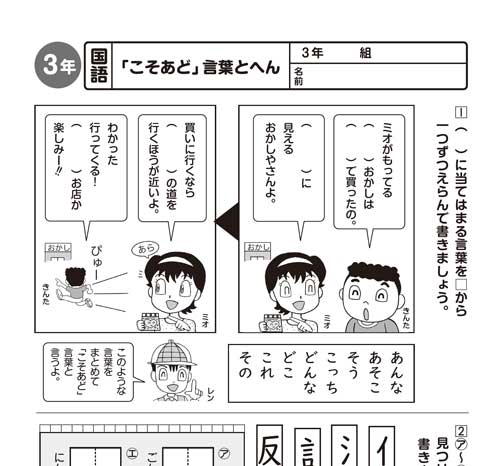 倍ポイント すから様限定 プリント案 Lanaveformacion Com 倍ポイント すから様限定 プリント案 Lanaveformacion Com