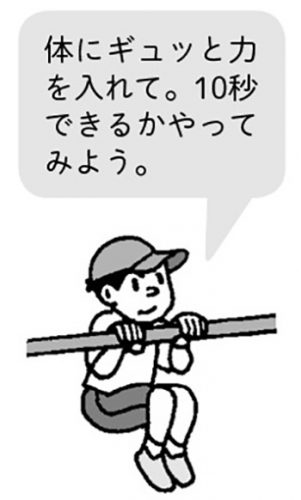 ダンゴムシ
