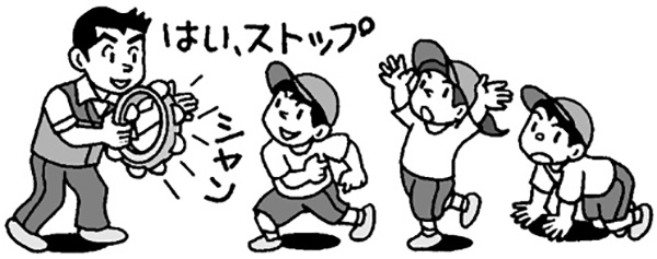 ストップモーション