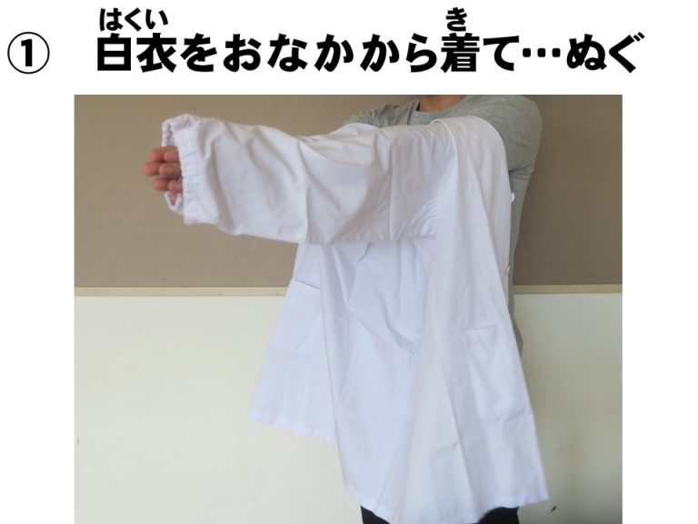 白衣紙製, 白衣 型紙 無料 – お医者さんはなぜ白衣?どんな理由がある? – ZPFQL