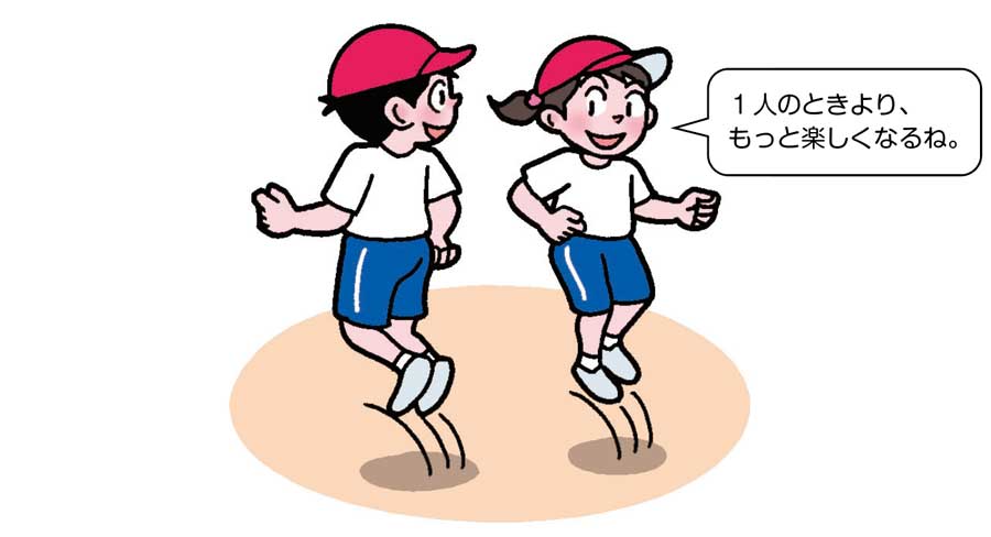 小3体育「体ほぐしの運動」指導アイデア　イラスト