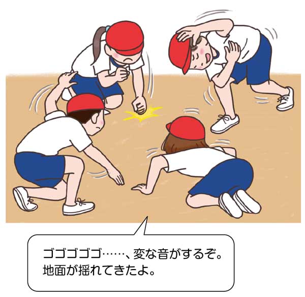 小6体育「表現運動(表現)」指導アイデア イラスト