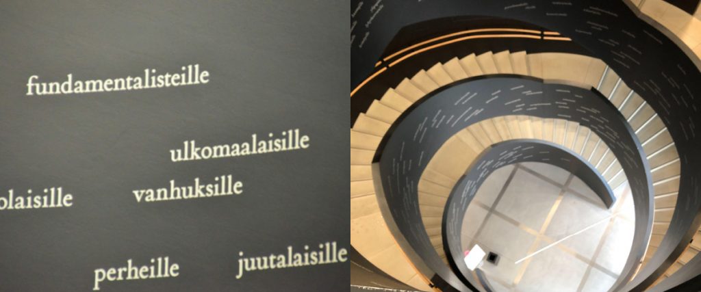 ヘルシンキ中央図書館の黒い螺旋階段の壁の写真。たくさんの単語が書かれている。