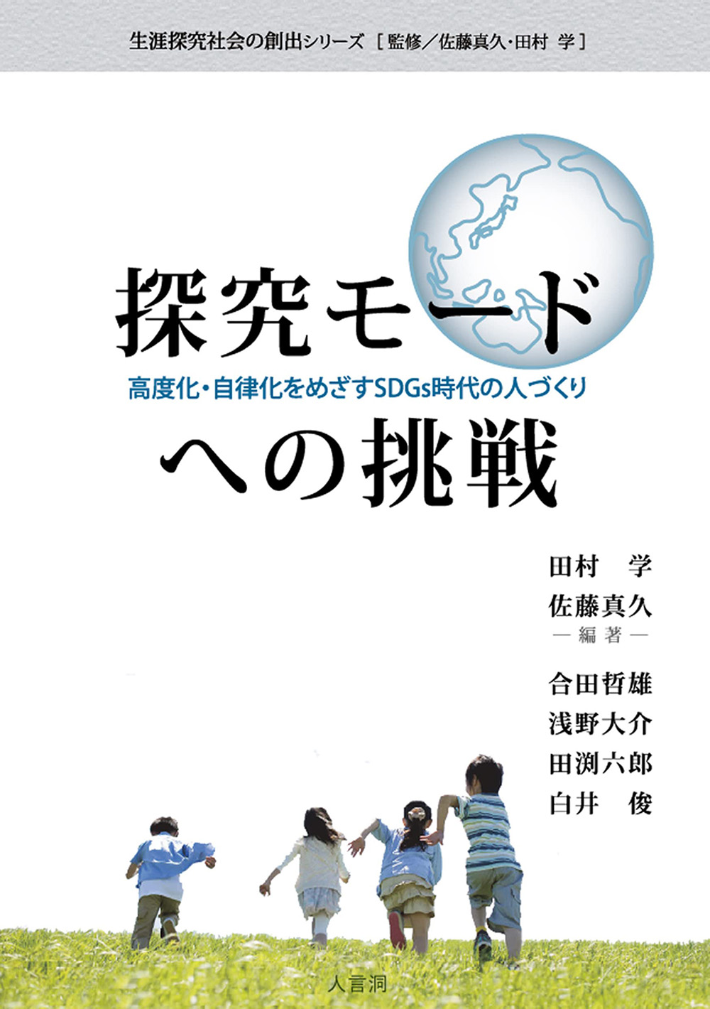 田村の基礎強化現代文 改訂の+researchafricapublications.com