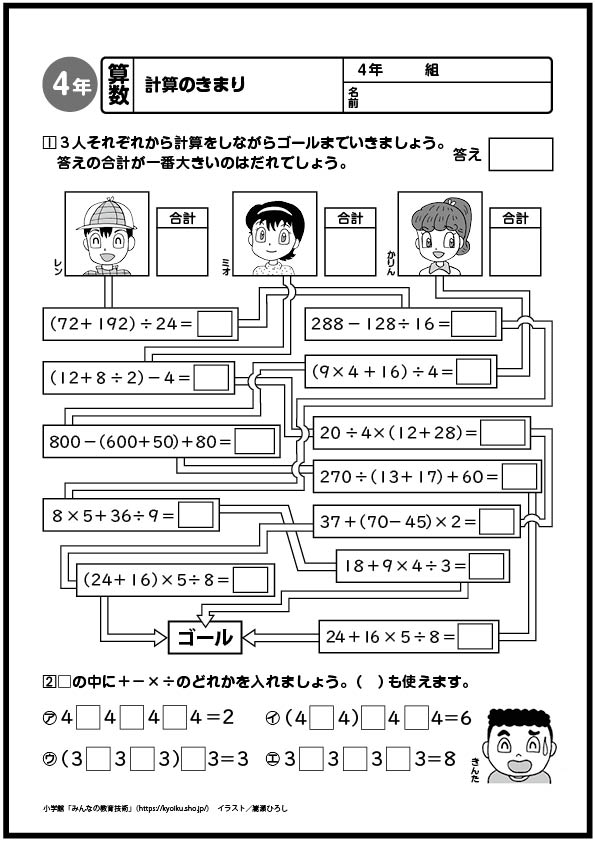 九九パズル ブロック 計算 算数 木製 カラフル 知育玩具 小学生