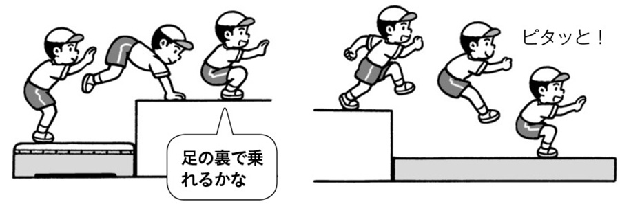 ステージ跳び上がり・ステージ跳び下り