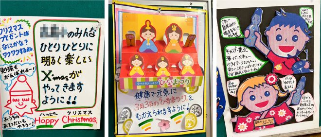 学校教育に生かすPOPスキル ～楽しいPOP図鑑～｜みんなの教育技術