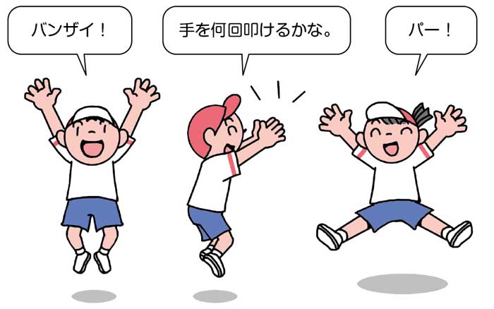 小2体育「器械・器具を使っての運動遊び(跳び箱を使った運動遊び)」指導アイデア イラスト