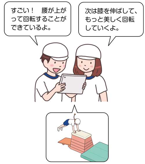 小6体育「器械運動(跳び箱運動)」指導アイデ イラスト