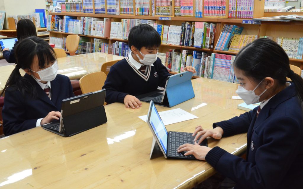 立命館小学校パソコンを使っている子供写真