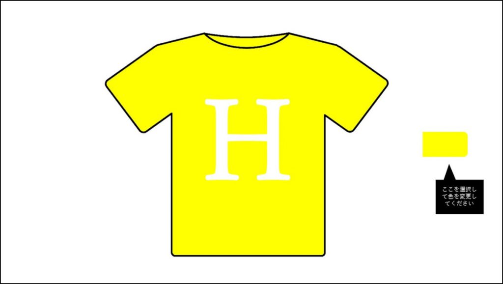 アルファベットTシャツ黄