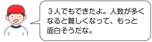 体ほぐしの運動遊び例 イラスト