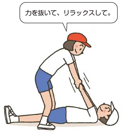 小5体育「体つくり運動(体ほぐしの運動)」 イラスト