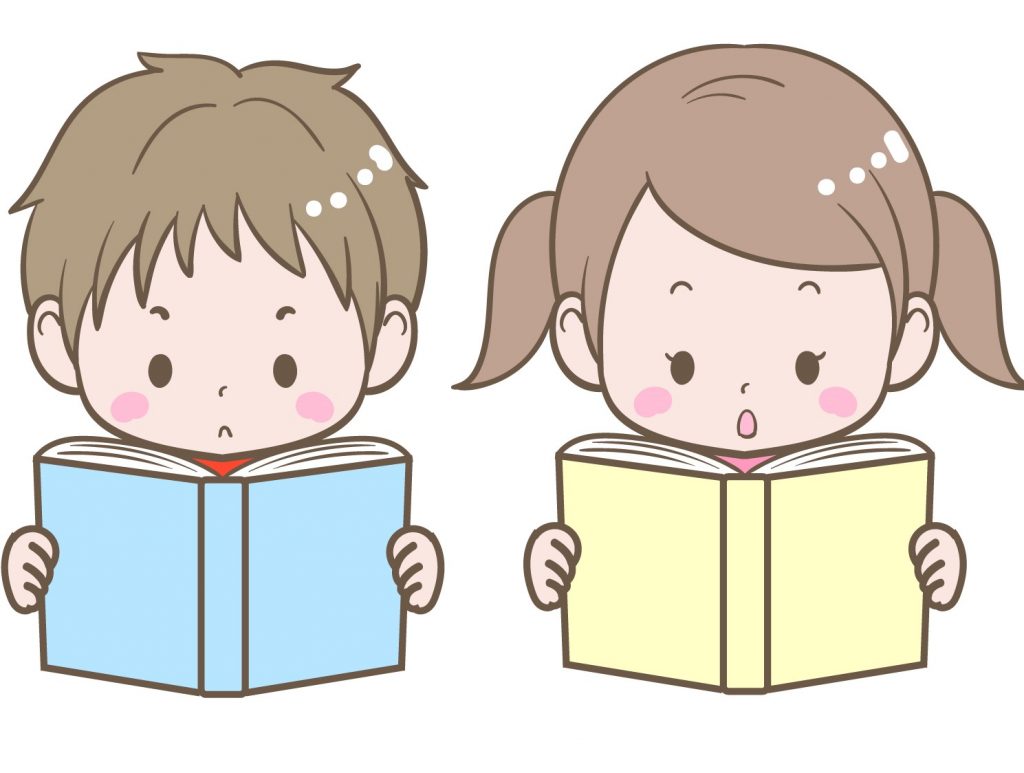 読書する子供たち