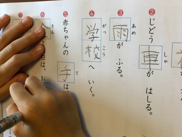 漢字小テストに取り組む子供