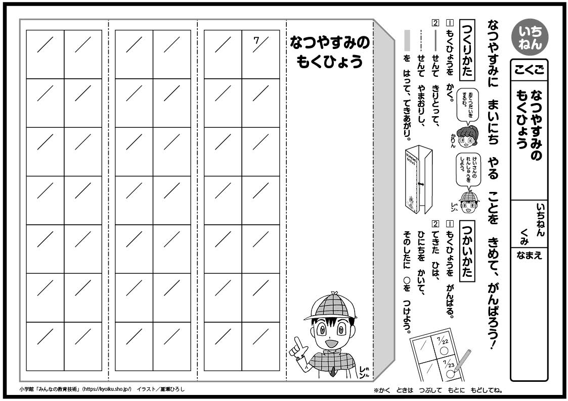 トイズアカデミー T1 算数 教材 小学1年 - 本