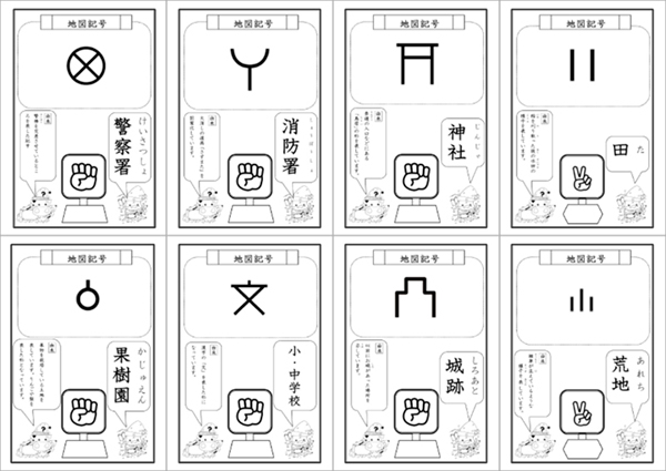 知的学級掲示自学のアイデア/明治図書出版/福山憲市 - 人文/社会