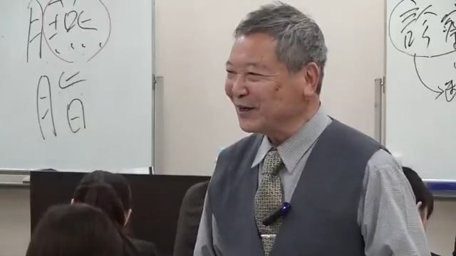 野口芳宏｜国語学力を付ける授業〈セミナー動画約50分〉 | みんなの 