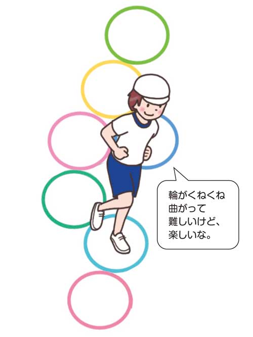 小1体育「走・跳の運動遊び②（投の運動遊び）」　イラスト