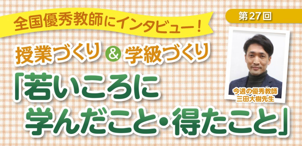 教師が自分の姿を少しずつ消していくことが、子供の自立にとって重要