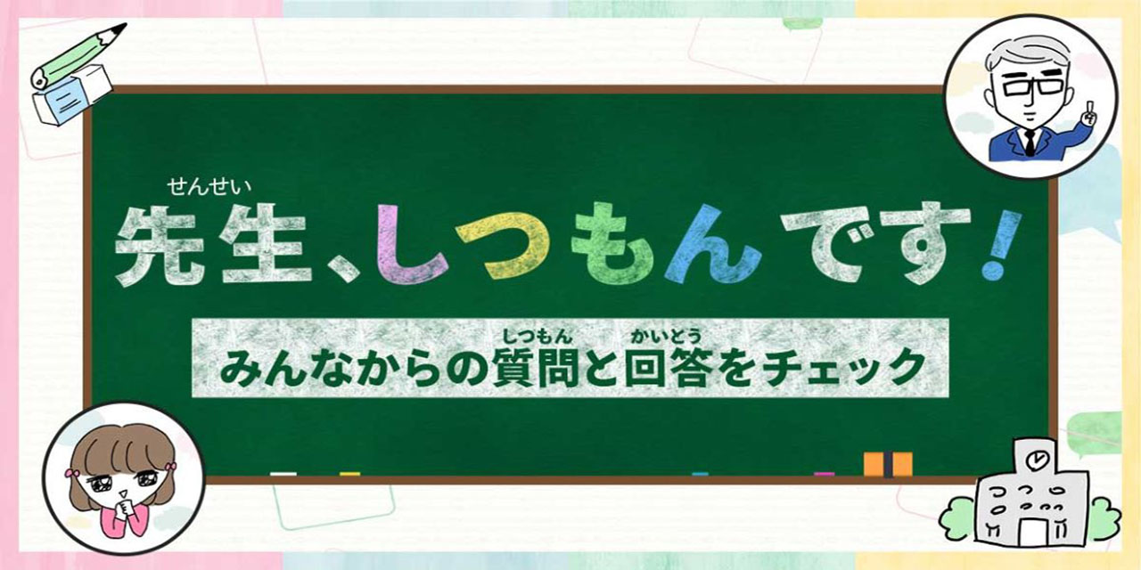 みんなの教育技術｜小学校教員のための教育情報メディア by 小学館