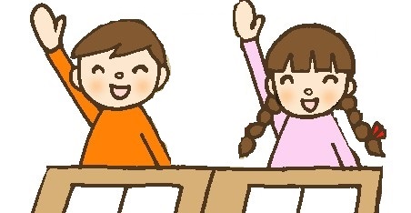 ２人の子供が挙手する。