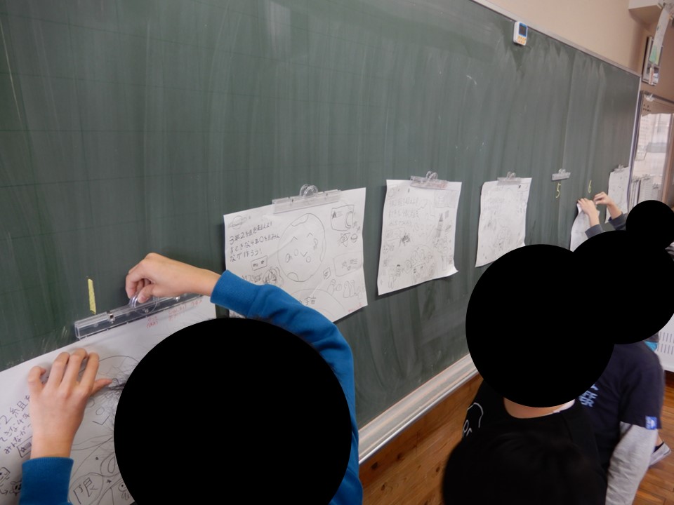 各班が書き上げた絵を黒板に貼りだして、答え合わせ。