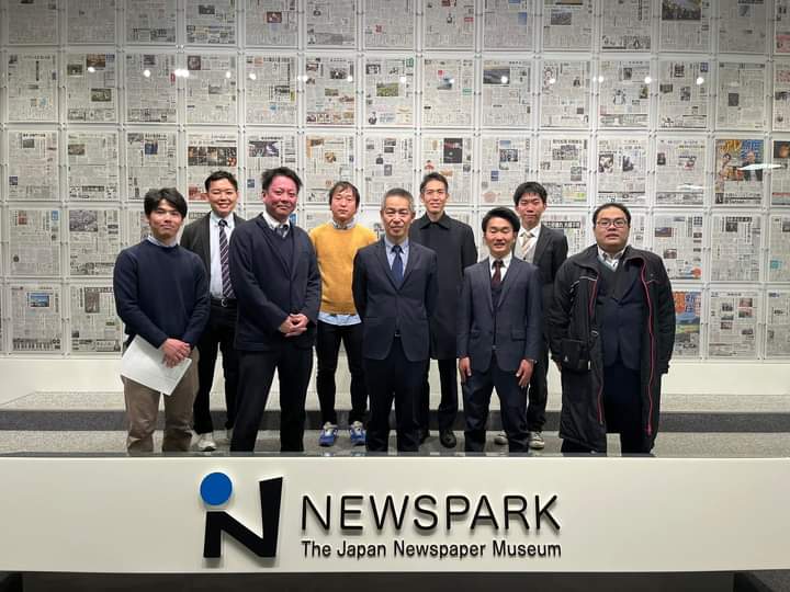 由井薗健先生と横浜を巡る、教材研究ミニ旅行と授業作りライブ「ニュースパーク（日本新聞博物館）」にて