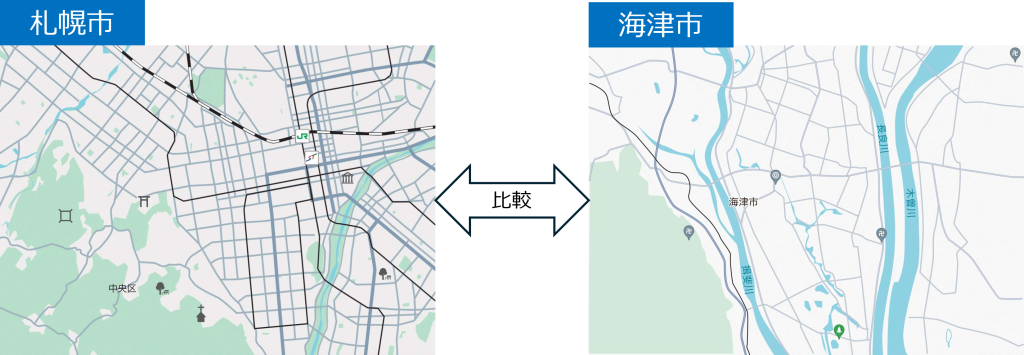 札幌市と岐阜県海津市の比較のイラストです
