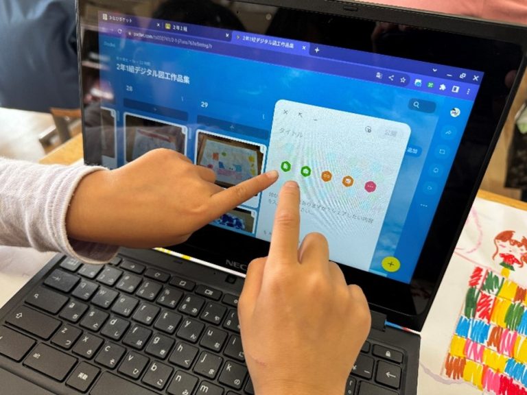 Padletを使って「デジタル図工作品集」を作る子供