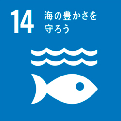 SDGs　Goal 14 のロゴ
