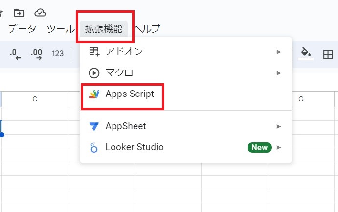 メニューの拡張画面から「Apps Script」を開く